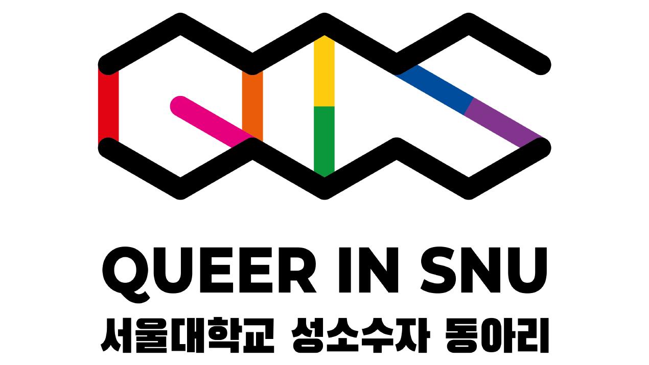 퀴어플라이 미러사이트 소개